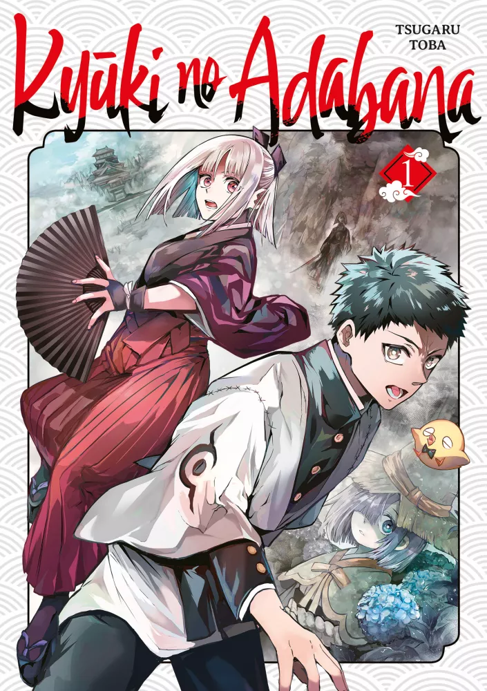Kyūki no Adabana